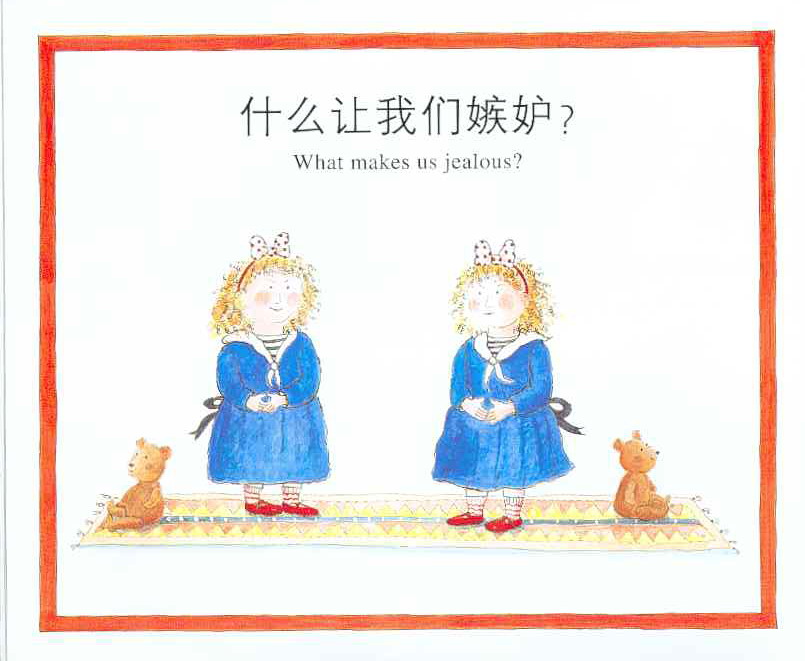 我为什么快乐 (10),绘本,绘本故事,绘本阅读,故事书,童书,图画书,课外阅读